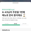 스타벅스 명지오션시티점 이미지