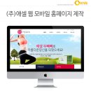 주식회사하이브파트너스
