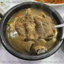 내가 찜한 코다리찜 이미지
