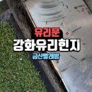 삼호셀프빨래방 - 영암군 대불주거로 211 | 삼호셀프빨래방