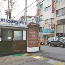 개나리공인중개사사무소 이미지