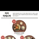 백소정탕정점