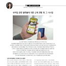 공유숙박업(유명