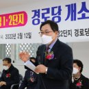 부영2단지아파트경로당 이미지