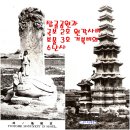 삼일기념공원 이미지