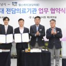 티엘씨분당의원 이미지