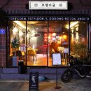 하대동332 이미지