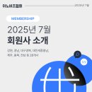 (주)성일이엔씨 칠곡1공장 | [이노비즈협회 7월 회원사 소개] 지역 신규 회원사 한 눈에 살펴보기!