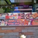 이대분식