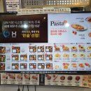 한솥 은마점 이미지