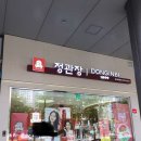 정관장&동인비LOUNGE