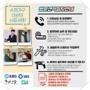 예가명품세탁 | 대연동커튼 블라인드 부산대연마루양우내안애퍼스트 선택에 따른 차이점