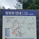 내변산 | [내변산] 등산 후기 | 100대명산 내변산 등반 최단코스