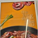 마음담은한식&김밥 네이버블로그