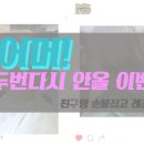 빠마헤어 이미지