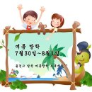해맑은영재미술학원
