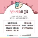 서울바른가정의학과의원 이미지