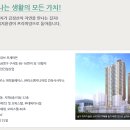 두산위브포세이돈 이미지