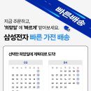 일환축사 | 드디어 찾았다! 백색 소음 아기방 최적화 에어컨, 삼성 무풍 윈도우핏 내돈내산 솔직 후기!