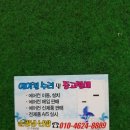 순천냉열
