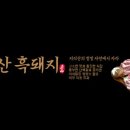 누리축산 이미지
