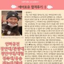 에어포유