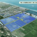 충남햇빛발전소주민협동조합