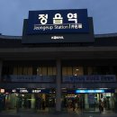 우리고속관광(협) 이미지