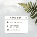 개포 디에이치 퍼스티어 아이파크 사전점검 후기