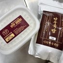 한우마을 설렁탕 이미지