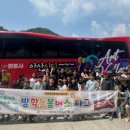 (주)캐치투어