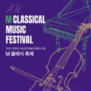 백혜선피아니스트 리사이틀 이미지