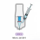우리들의약국 | [엘라비에 리투오+미라젯] 인천대입구역 피부과/ 인천 송도 리투오 후기/ 미라젯 니들프리 인젝터 후기
