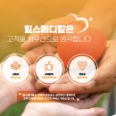 성북메디칼 이미지