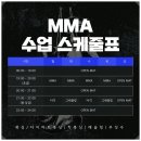 권투인복싱다이어트 | 오산MMA 오산 복싱 수업, 체력운동 제대로 되는 진미선스포렉스 오산점 후기