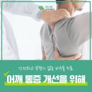 히스기야가정의학과의원 이미지