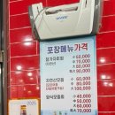 회싱싱어쫄깃 네이버블로그