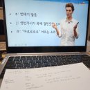예씨(yessi) | [시원스쿨 스페인어 후기] 2주차_파닉스, 발음, 인칭대명사