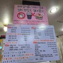 24시간 운영하는 야식 메뉴 '송도토스트' 햄치즈토스트 냉꿀녹차 조합 후기