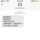 방탈출카페넥스트에디션강남 이미지