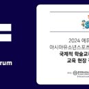리더스아이랩
