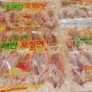 주문진 건어물시장 이미지