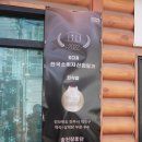 송천한방백숙 이미지
