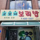 홍천미술관(추가) 네이버블로그