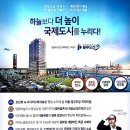 홈런오피스텔 이미지