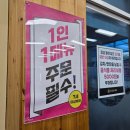미성프라자빌딩 | 안산 점심맛집 봉궁순대국 본점 사사동 다양한 순대국 찐 국밥맛집