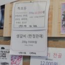 신흥정육점 이미지