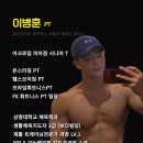 아크로짐 미아점 24시 휘트니스 | 아크로짐 24시 휘트니스 미아점에서 경험한 맞춤 PT와 프리미엄 헬스