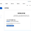 서민금융진흥원 네이버블로그