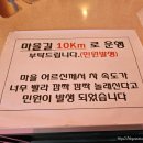 미천면-7 이미지